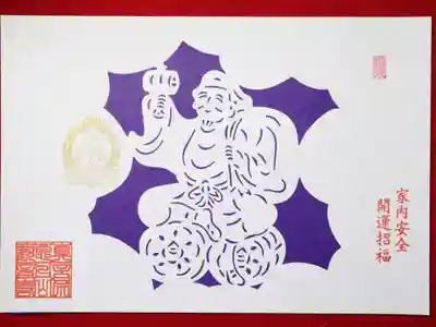 津観音(三重県)