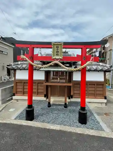 蛭子神社(兵庫県)