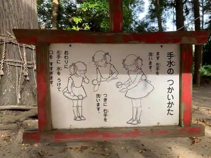 住吉神社(千葉県)