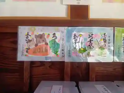 御井神社(岐阜県)