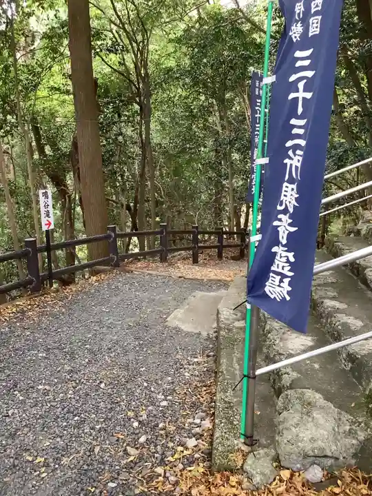 聖寳寺のその他建物