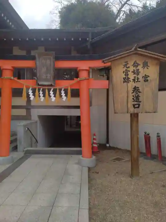 竹駒神社(宮城県)