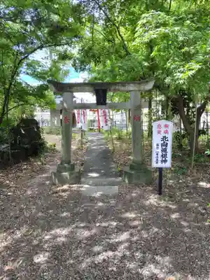 倉賀野神社(群馬県)