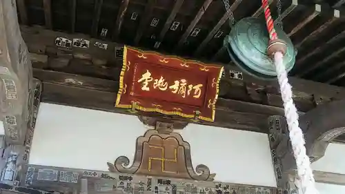 聖天院のその他建物