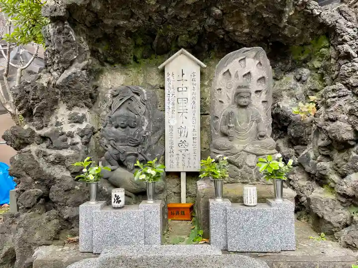 上中里西方不動尊(東京都)