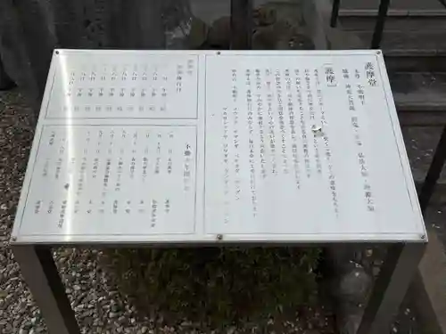 不動寺(大阪府)