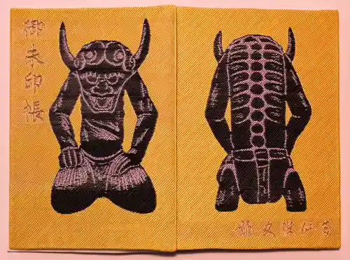 文殊仙寺(大分県)