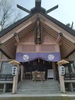 長沼神社(北海道)