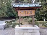 神武天皇陵(畝傍山東北陵)(奈良県)