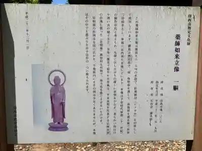 瀧水寺(千葉県)