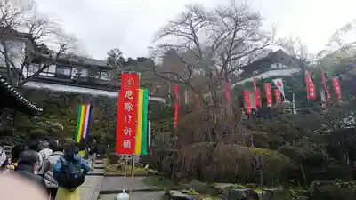 岡寺(龍蓋寺)のその他建物