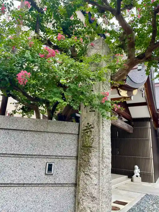 宝性寺(埼玉県)