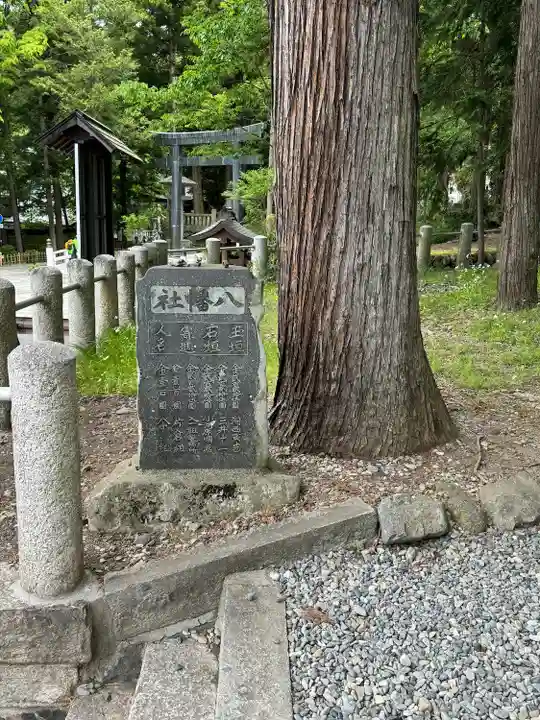 諏訪大社下社秋宮(長野県)