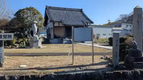 理覚院(滋賀県)