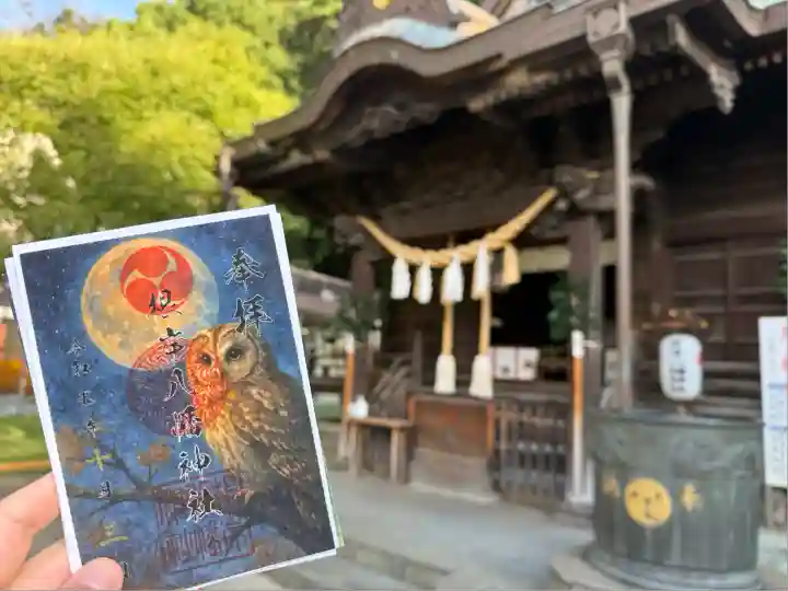 根岸八幡神社(神奈川県)