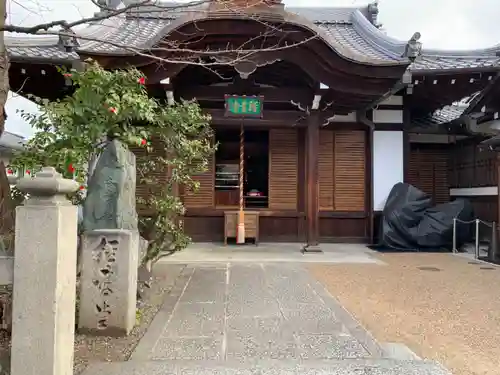 来迎院 経書堂(京都府)