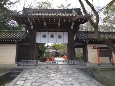 今宮神社(京都府)