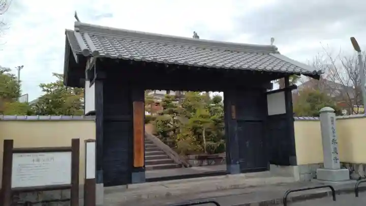 永慶寺(奈良県)
