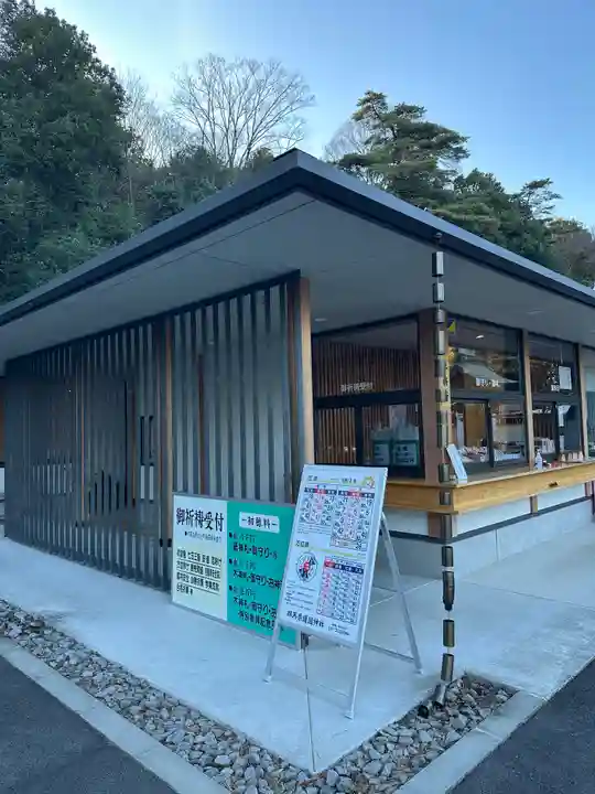 群馬県護国神社(群馬県)