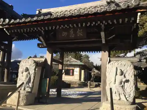 萬勝寺（飯高観音）の山門