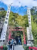 來宮神社(静岡県)
