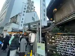小網神社(東京都)