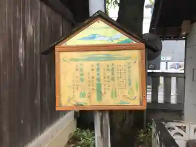 橘樹神社のその他建物