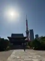 増上寺(東京都)