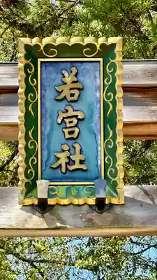 大神神社(奈良県)