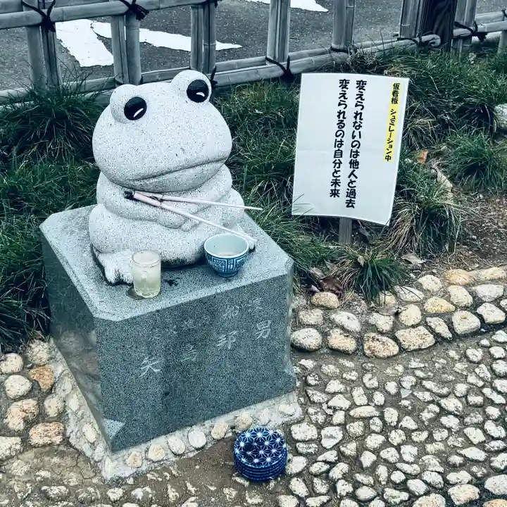 水宮神社(埼玉県)
