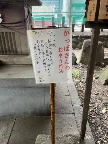 鹽竃神社(愛知県)
