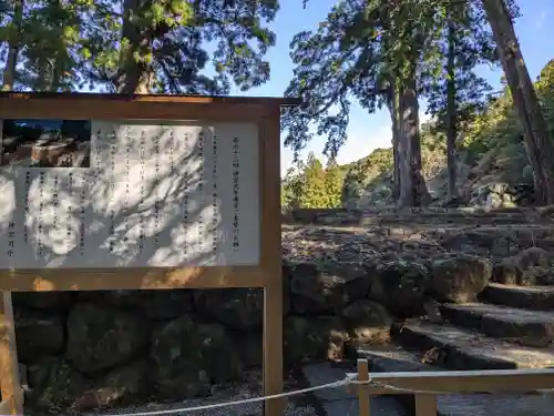 大山祇神社(伊勢神宮内宮)(三重県)
