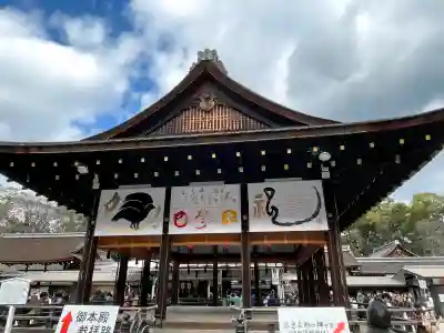 賀茂御祖神社（下鴨神社）(京都府)