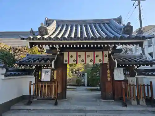 青蓮寺(大阪府)
