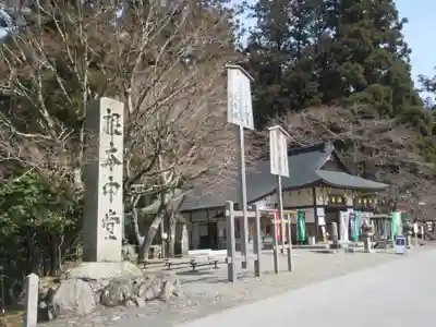 比叡山延暦寺(滋賀県)