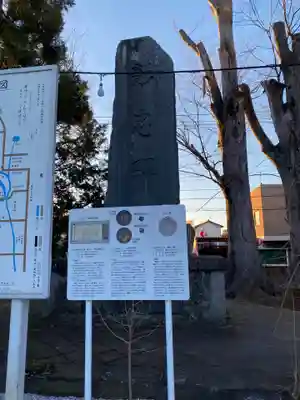上野総社神社(群馬県)