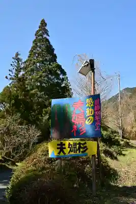 河内神社(高知県)