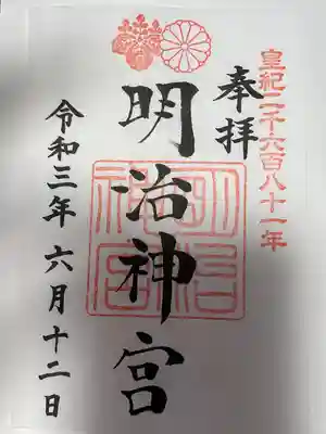 書き置き