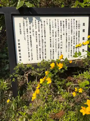 高館義経堂(岩手県)