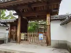 本徳寺(大阪府)