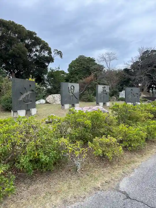 東京湾観音教会(千葉県)