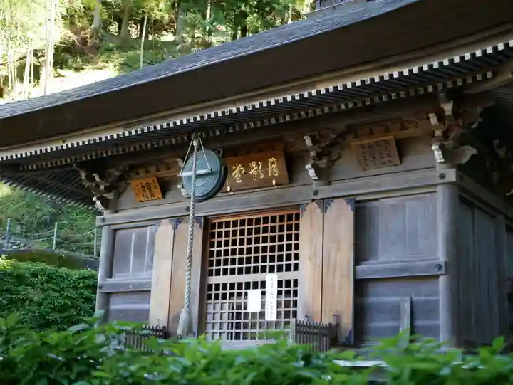 大渕寺(埼玉県)