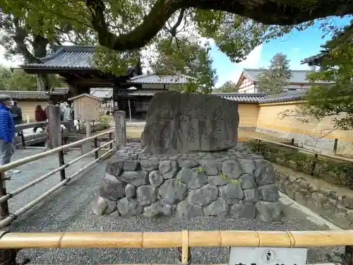 鹿苑寺（金閣寺）(京都府)