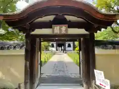 高台寺（高台寿聖禅寺・高臺寺）(京都府)