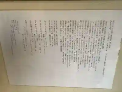 正栄寺のその他建物