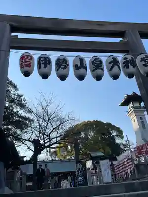 伊勢山皇大神宮(神奈川県)