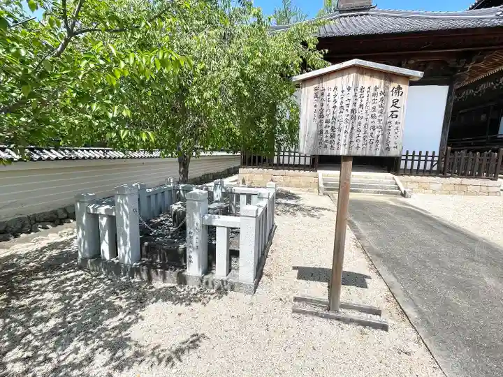 本山専修寺のその他建物