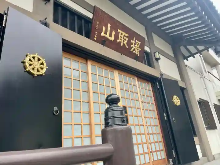 専行寺の{uncategorized: "未分類", other: "その他", undefined: "問題あり", building: "その他建物", grave: "お墓", sacred_gate: "鳥居", guardian: "狛犬", statue: "像", buddha: "仏像", history: "歴史", nature: "自然", garden: "庭園", animal: "動物", pagoda: "塔", temizu: "手水舎", mountain_gate: "山門・神門", sanctuary: "本殿・本堂", subordinate: "末社・摂社", art: "芸術", scenery: "景色", jizo: "地蔵", ema: "絵馬", goshuin: "御朱印", omikuji: "おみくじ", items: "授与品その他", amulet: "お守り", goshuincho: "御朱印帳", eats: "食事", festival: "お祭り", votive_dance: "神楽", shichigosan: "七五三参", wedding: "結婚式", experience: "体験その他", initially: "初詣", around: "周辺", anti_infection: "感染症対策"}