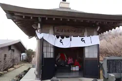 大涌谷延命地蔵尊(神奈川県)