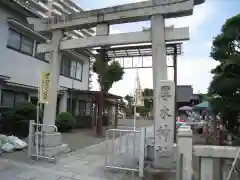 厚木神社(神奈川県)